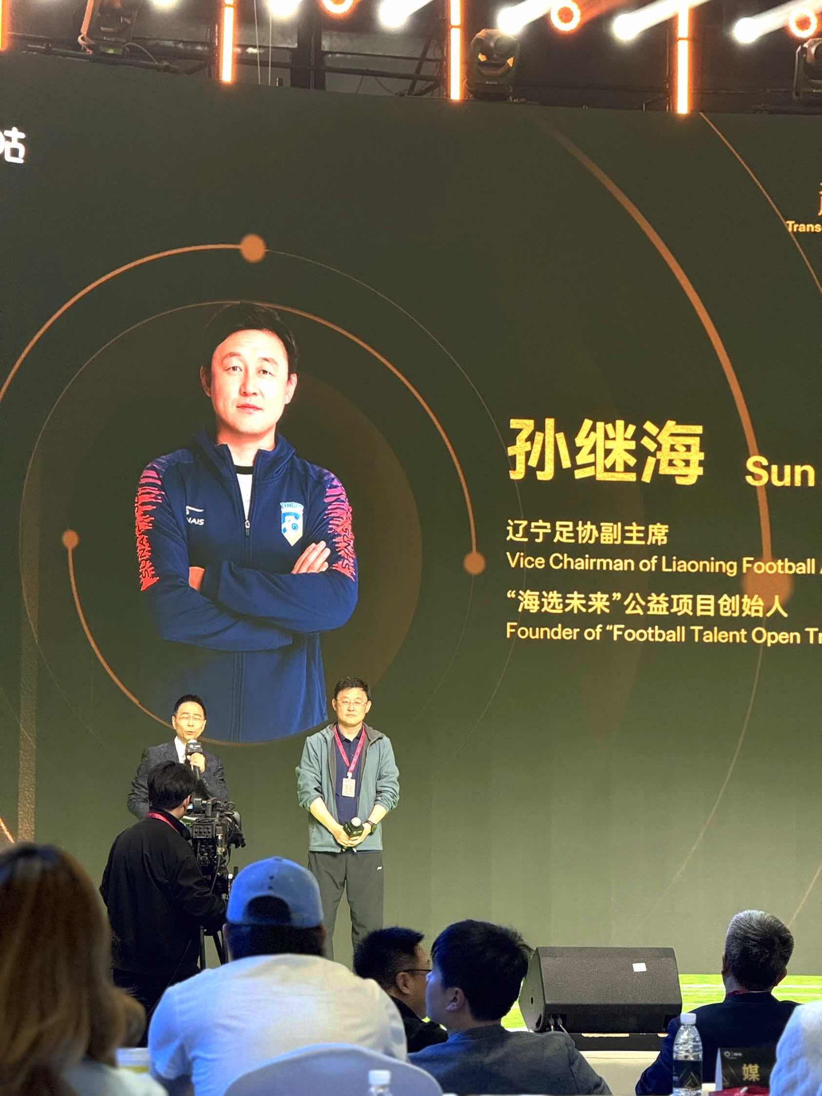 詹俊采访孙继海：学业与踢球是否冲突|希望曼城通过世俱杯振作